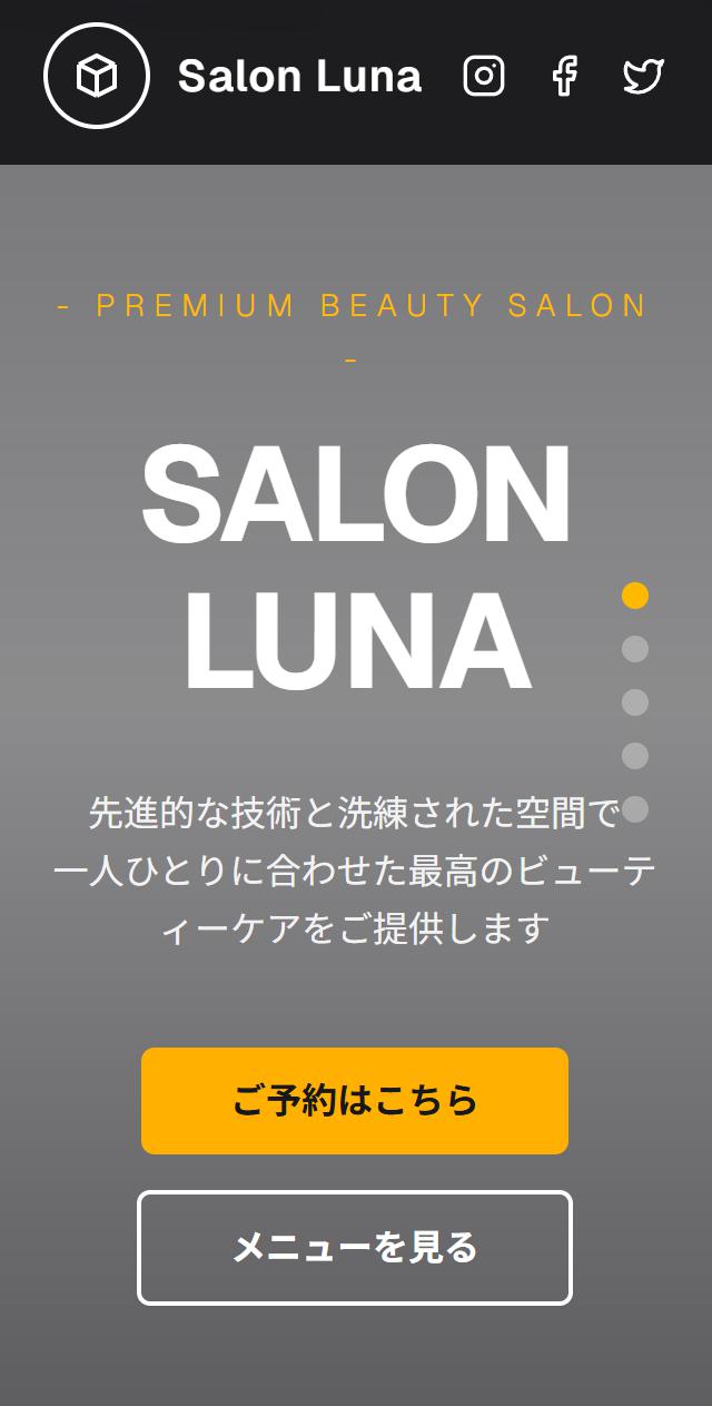 Salon Luna スマホ表示 - ヒーローセクション