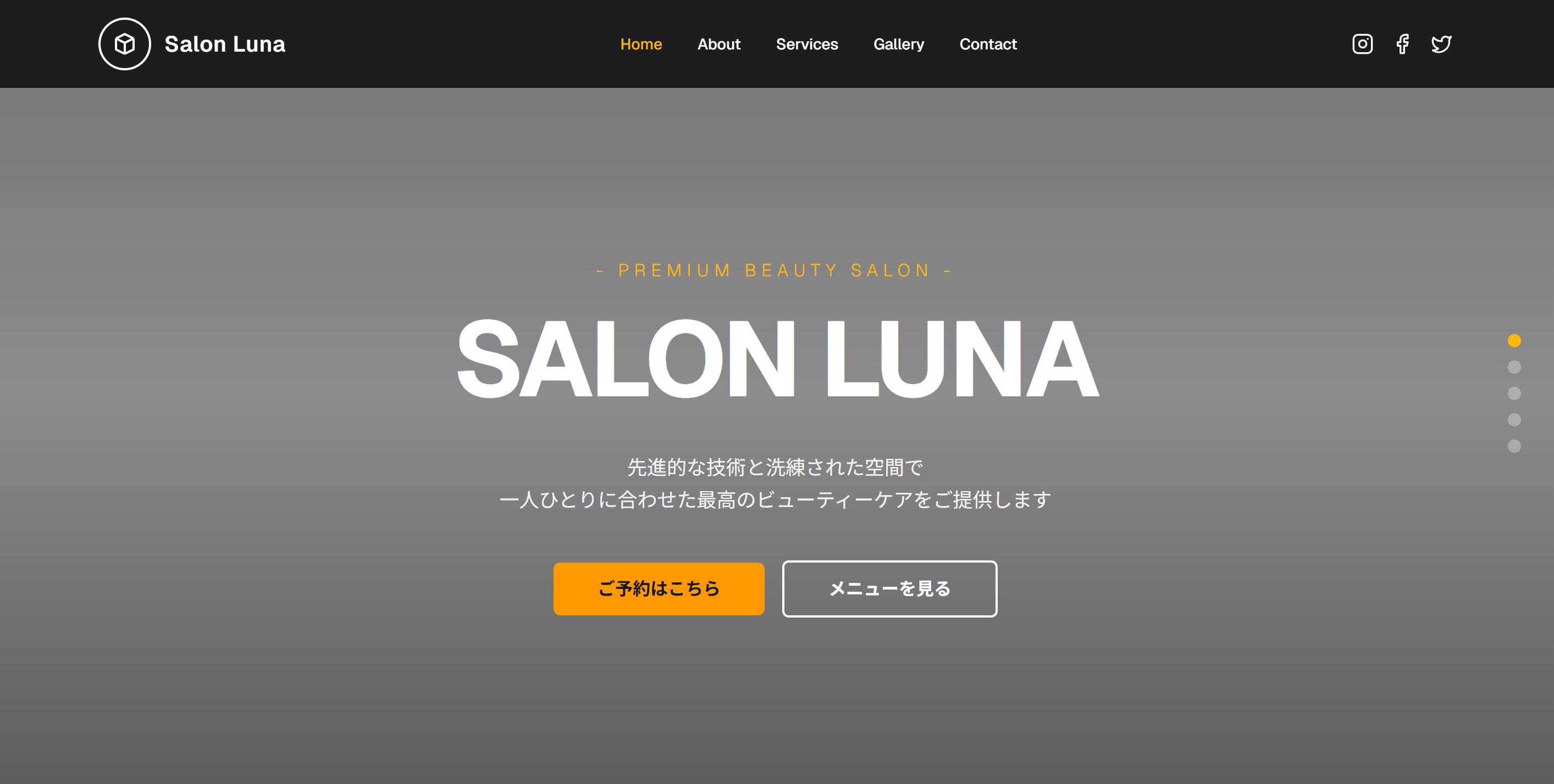 Salon LUNA