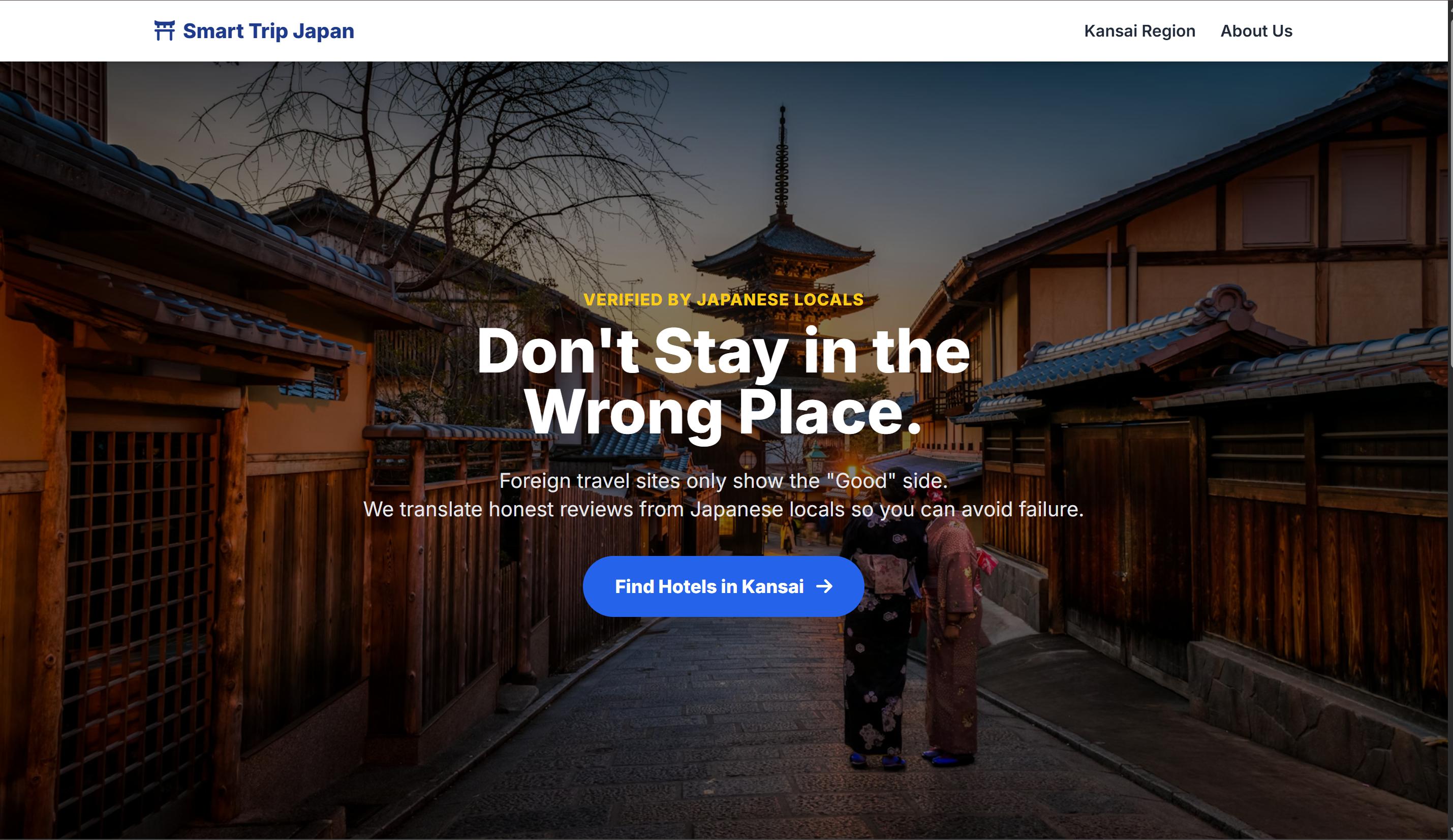 Smart Trip Japan 様